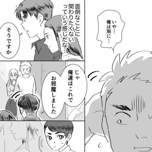 ＜夫同士の争い勃発！？＞「旦那さんはどうお考えですか？」ママ友の夫に“子どもの名前を盗まれた”と思うか聞くと【予想外の反応】が！