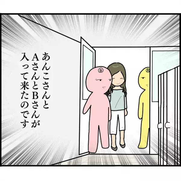 【陰湿】「私まだ避けられてる…」ボスママのせいで“ママ友いじめ”の標的に…｜園の参観日で聞いた【会話】に衝撃！