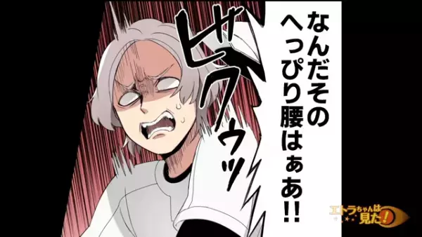 「しごいてやるからな！」義父母からの“地獄の花嫁修行”で絶望していたところ…⇒スパルタコーチの実父が【花婿修行】で彼に反撃！