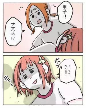 体育教師『気合が足らん！』生理中に無理して持久走に参加したら転倒…→教師の発言に衝撃！読者「根性どうにかなる問題ではない」