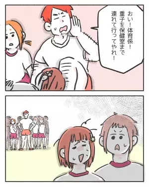 体育教師『気合が足らん！』生理中に無理して持久走に参加したら転倒…→教師の発言に衝撃！読者「根性どうにかなる問題ではない」