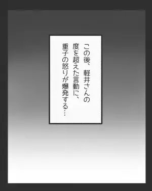 生理痛が重くて【プールの授業を見学】することを同級生に伝えたら…→生理を軽視した＜心ない発言＞をされた！