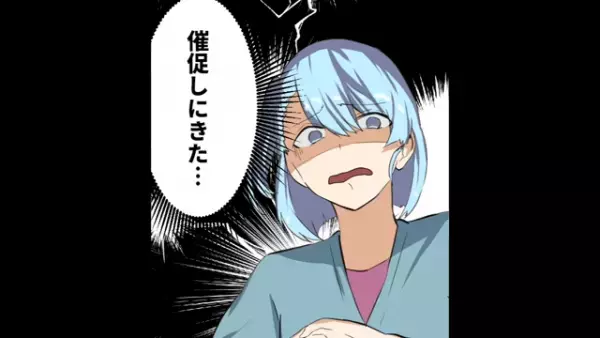 辞めるバイトに『高額なお礼品』を要求するお局…用意していないとわかると…→お局の”罵倒”に驚愕！！