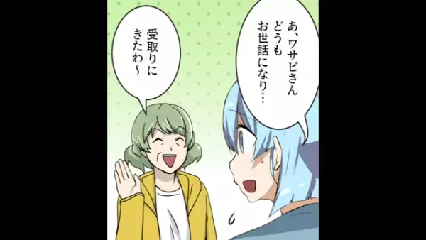 辞めるバイトに『高額なお礼品』を要求するお局…用意していないとわかると…→お局の”罵倒”に驚愕！！