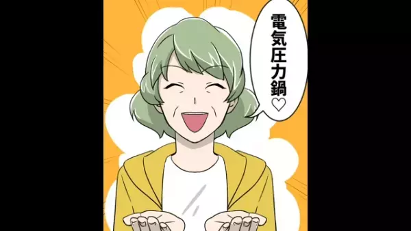 辞めるバイトに『高額なお礼品』を要求するお局…用意していないとわかると…→お局の”罵倒”に驚愕！！