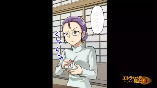 「なんて横暴なの！？」従業員用バスを【無理やり借りたがる】ママ友⇒お断りすると腹を立て＜ありえない行動＞をとった！