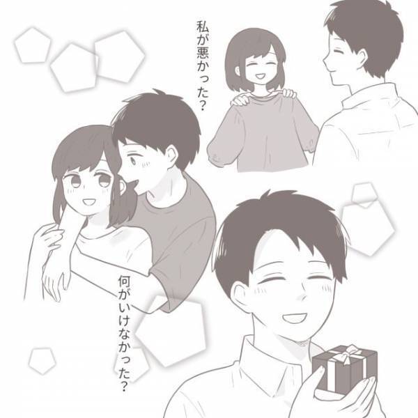 「私が悪かった？」「何がいけなかった？」“浮気夫”との関係を振り返り…→夫婦に溝が入った【原因】とは？