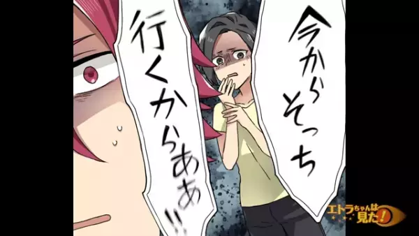 【恐怖】「そんなの聞いてない！」全然知らない女性から“謎の電話”…⇒切ろうとした瞬間、女性が【衝撃のひと言】を