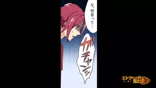 【恐怖】「そんなの聞いてない！」全然知らない女性から“謎の電話”…⇒切ろうとした瞬間、女性が【衝撃のひと言】を