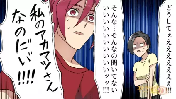 【恐怖】「そんなの聞いてない！」全然知らない女性から“謎の電話”…⇒切ろうとした瞬間、女性が【衝撃のひと言】を