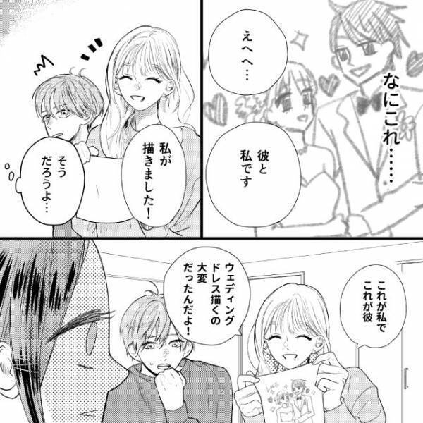 「離婚して」「子どもの親権はちょうだい」「慰謝料は20万円かな」どんどん話を進める夫の浮気相に絶句！