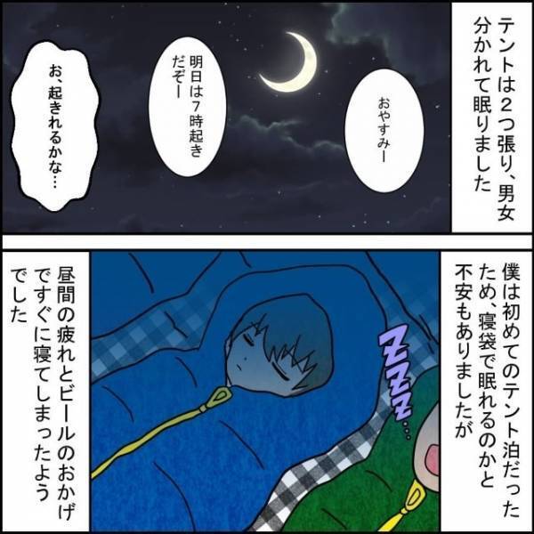 【他に誰もいないはずなのに】道に迷い、不気味な森でテント泊をすることに…→深夜にテントの外から聞こえてきた“音”に戦慄！