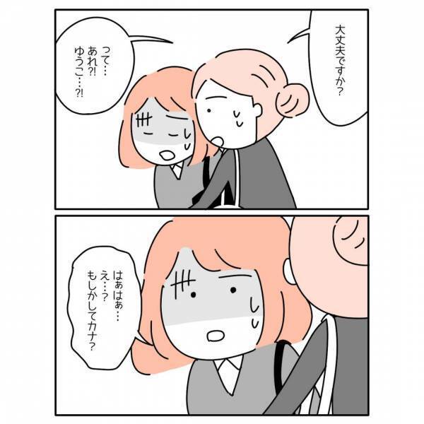 【息が…だれかたすけて】会社に行く途中で倒れ込んでしまった私。→読者「持つべきものは友人」「自分も同じ状況になったことある」