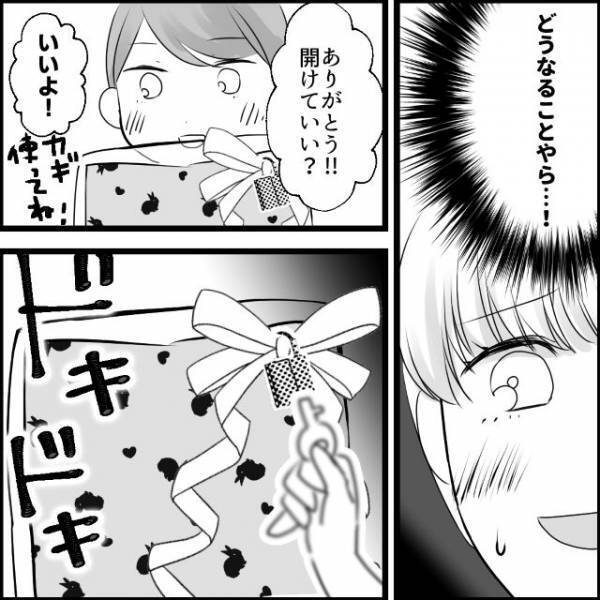 「えっ！？」“媚びママ”が渡したプレゼントを開封するボスママの娘→【予想外の服】の登場に一同驚愕！