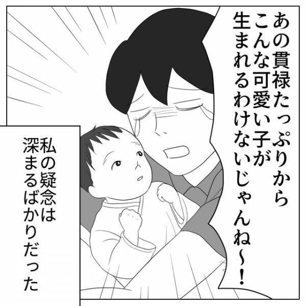＜パパは似てるのに！＞“貫禄たっぷり”の幼い頃の自分と娘を見比べ…⇒「こんな可愛い子が産まれるはずない！」