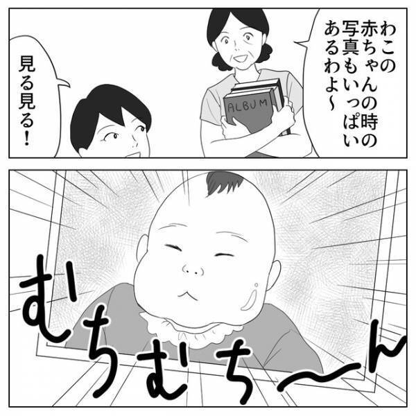 ＜パパは似てるのに！＞“貫禄たっぷり”の幼い頃の自分と娘を見比べ…⇒「こんな可愛い子が産まれるはずない！」