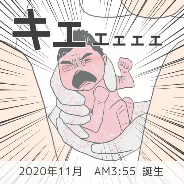 ついに無痛分娩での出産も佳境を迎え…⇒担当医「ママこっち見て！」呼びかけられ“見たもの”とは