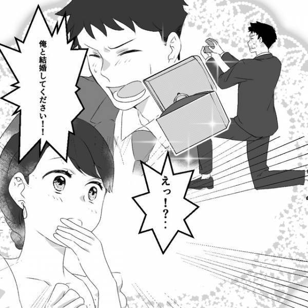 【恐怖】『俺と結婚してください！』完璧な彼女に“プロポーズ”→幸せの絶頂から一変…清楚な妻の『裏の顔』が明らかに…