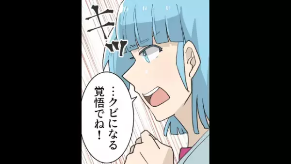 ＜20人前5,000円で！？＞父親の権力を利用して“格安”で同窓会料理を注文する後輩→「なんなのよこれ！」【注文通り】の料理を届けて逆襲！