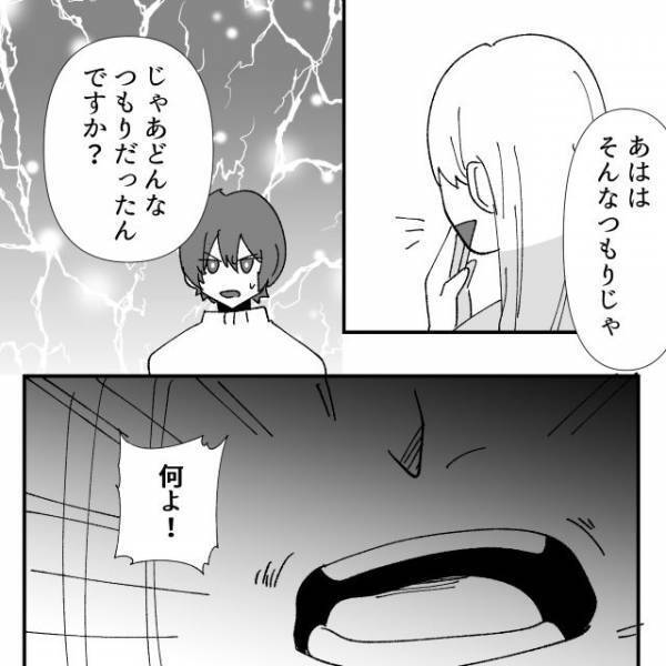 夏祭りを利用して愛犬を保健所送りにしようと企む親子⇒「なによ！」立場が悪くなった途端、態度が一変！