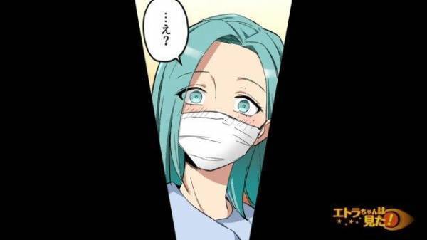 【マスクが外せない…】外見コンプレックスから整形を繰り返す女性…→“整形前の写真”を見た今彼の【予想外の反応】に涙！