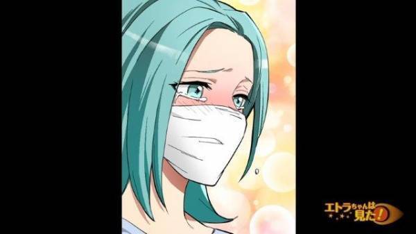 【マスクが外せない…】外見コンプレックスから整形を繰り返す女性…→“整形前の写真”を見た今彼の【予想外の反応】に涙！