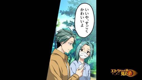 【マスクが外せない…】外見コンプレックスから整形を繰り返す女性…→“整形前の写真”を見た今彼の【予想外の反応】に涙！