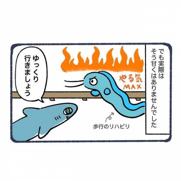 ＜風邪＞と診断後、意識を失った父…⇒１週間以上経ち、目を覚ました父の状態とは