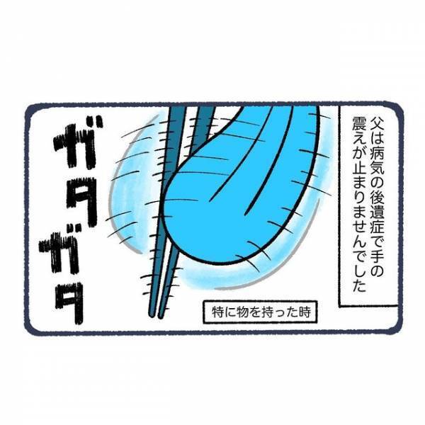 ＜風邪＞と診断後、意識を失った父…⇒１週間以上経ち、目を覚ました父の状態とは