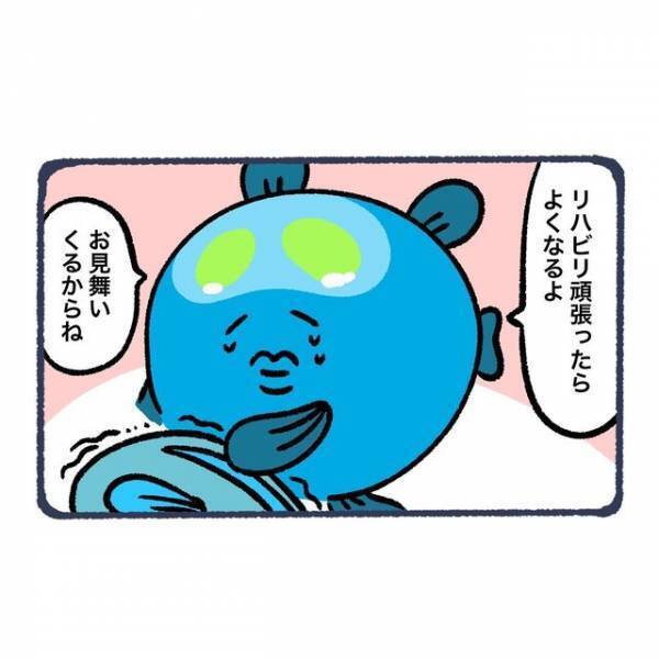 髄膜炎の“後遺症”で体を上手く動かせない父…⇒悔し涙を流す父に母がかけた優しい言葉とは