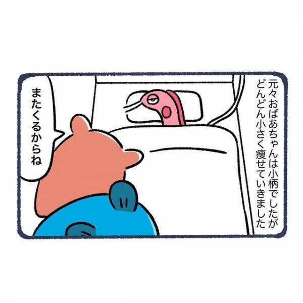 “リハビリに苦戦”する父＆同時期に倒れ“予後が悪い”祖母⇒不安を感じる家族と責任を感じる祖父に涙…