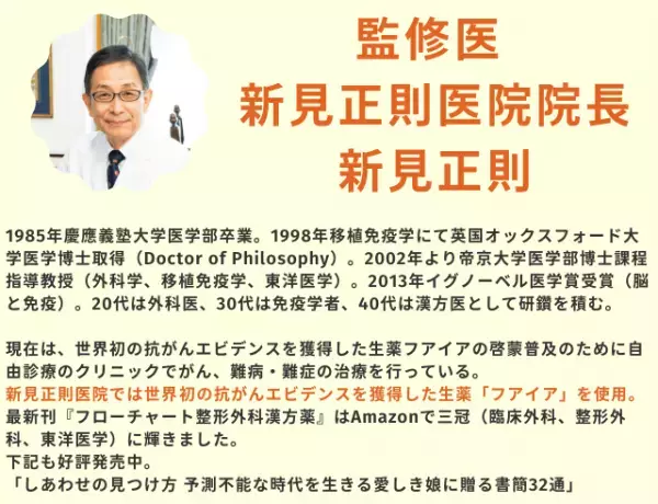 【痒みが止まらない！】手首から上腕にかけて小さい水疱が出現し…→病院を受診した結果