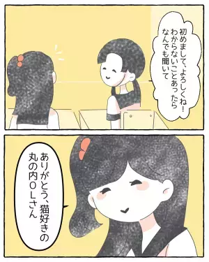 「えっ…？」人前で”本当の私”を出せず…SNSは複数のアカウントを所持する主人公に読者の声「現実でアカウントがバレたことある」