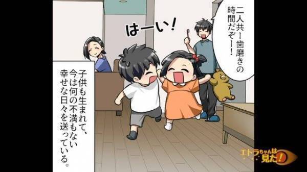 【結婚式当日、新婦に逃げられた俺…】「大丈夫ですか？」偶然、雪道で助けた女性により“予想外の未来”が待っていた