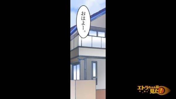 【結婚式当日、新婦に逃げられた俺…】「大丈夫ですか？」偶然、雪道で助けた女性により“予想外の未来”が待っていた