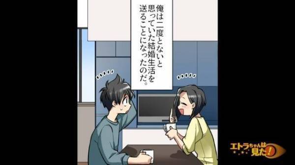 【結婚式当日、新婦に逃げられた俺…】「大丈夫ですか？」偶然、雪道で助けた女性により“予想外の未来”が待っていた