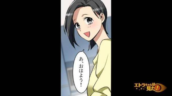 【結婚式当日、新婦に逃げられた俺…】「大丈夫ですか？」偶然、雪道で助けた女性により“予想外の未来”が待っていた