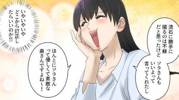 『気持ち悪い！！』全てを＜丸パクり＞するストーカー隣人…⇒家に招かれ目にした光景に絶句