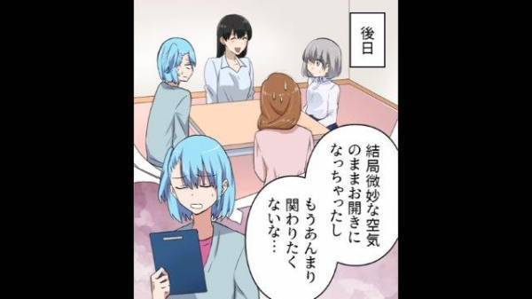 『気持ち悪い！！』全てを＜丸パクり＞するストーカー隣人…⇒家に招かれ目にした光景に絶句