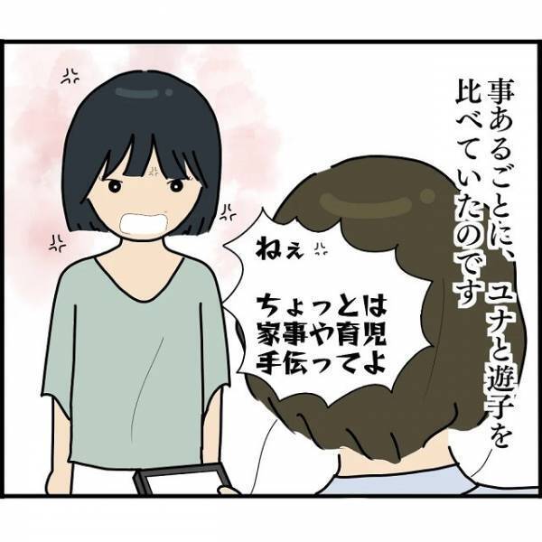 夫「マジで元カノの方がよかったよ」妻「ひどい！！」2人の女性を同時に妊娠させた男。さらなる“最低発言”が衝撃的すぎた…