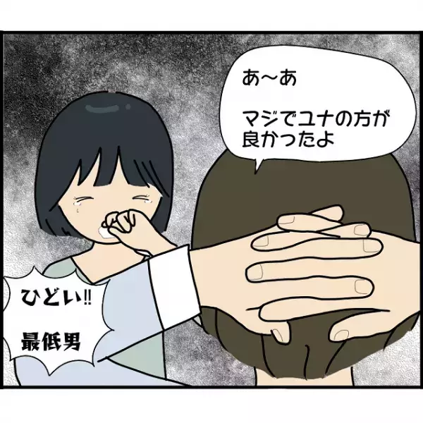 夫「マジで元カノの方がよかったよ」妻「ひどい！！」2人の女性を同時に妊娠させた男。さらなる“最低発言”が衝撃的すぎた…