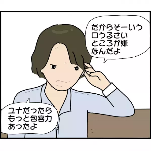 夫「マジで元カノの方がよかったよ」妻「ひどい！！」2人の女性を同時に妊娠させた男。さらなる“最低発言”が衝撃的すぎた…