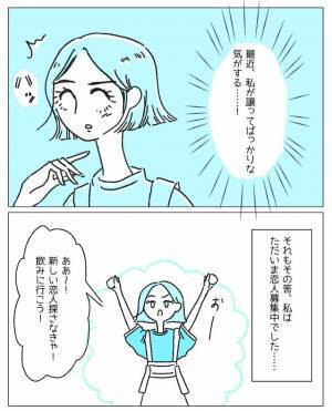 『私が譲ってばっかり…』レズビアンの私とゲイの夫。恋愛感情はないけど…→読者「僕もそうしたい！」「理想の形」