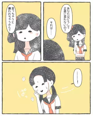 転校生『潰れたお饅頭みたいな顔だね』ストレートな発言に周囲は困惑し…→読者「誰だってそうなはず」「使い分けが大事」
