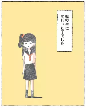 転校生『潰れたお饅頭みたいな顔だね』ストレートな発言に周囲は困惑し…→読者「誰だってそうなはず」「使い分けが大事」