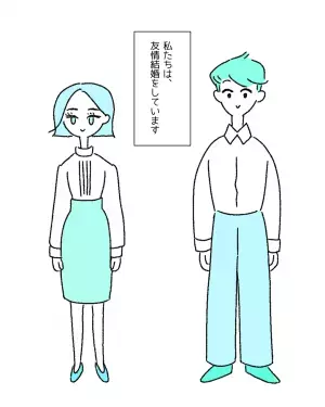 『親への罪悪感が…』ゲイの夫とレズビアンの妻が”友情結婚”した【漫画】に読者からコメントが！「好きになる形は違う」「本人たちが幸せならいい」