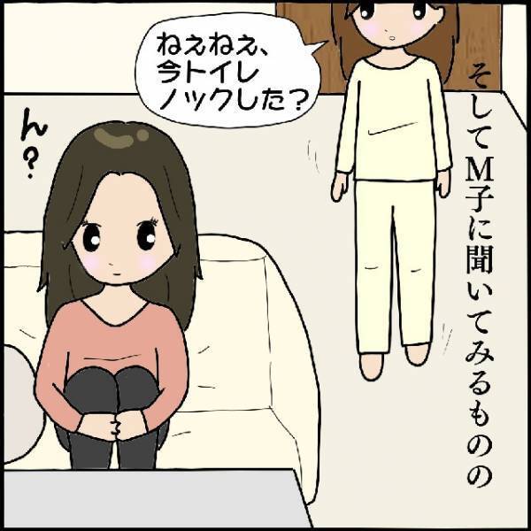 「今ノックした？」トイレ中に“誰か”にノックされたはずなのに…→読者『幻聴だと思いたい』『怖くて眠れない』