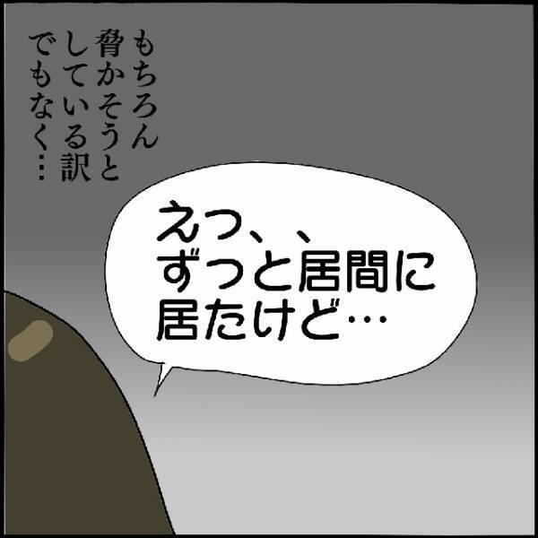 「今ノックした？」トイレ中に“誰か”にノックされたはずなのに…→読者『幻聴だと思いたい』『怖くて眠れない』