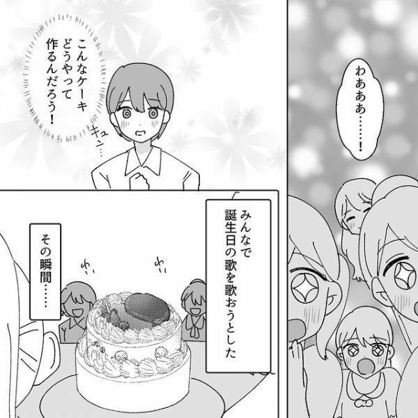 【ピンポーン】呼んでいないのに、“子どもの誕生日会”へ突撃してきたのは…⇒読者「一種のホラー」「空気を読んでほしい」