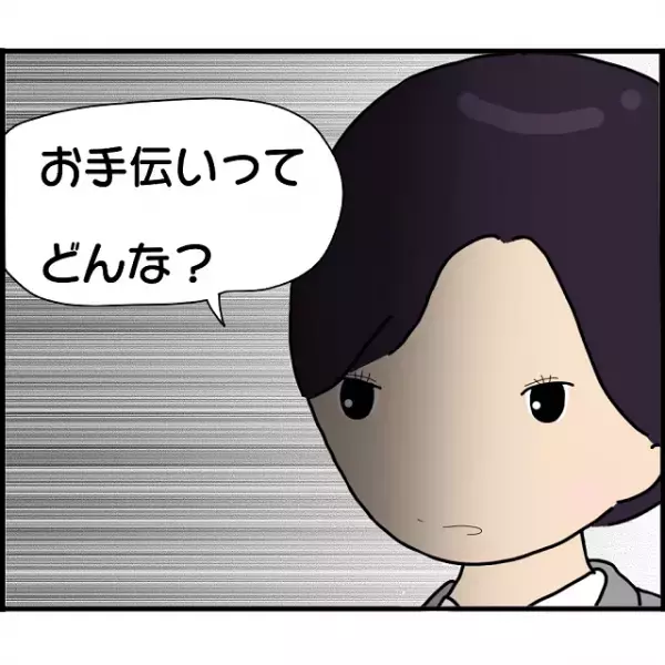 “お金目当て”で婚約破棄をくりかえす悪女。念願の社長と婚約するも、浮かない表情の【理由】に衝撃…